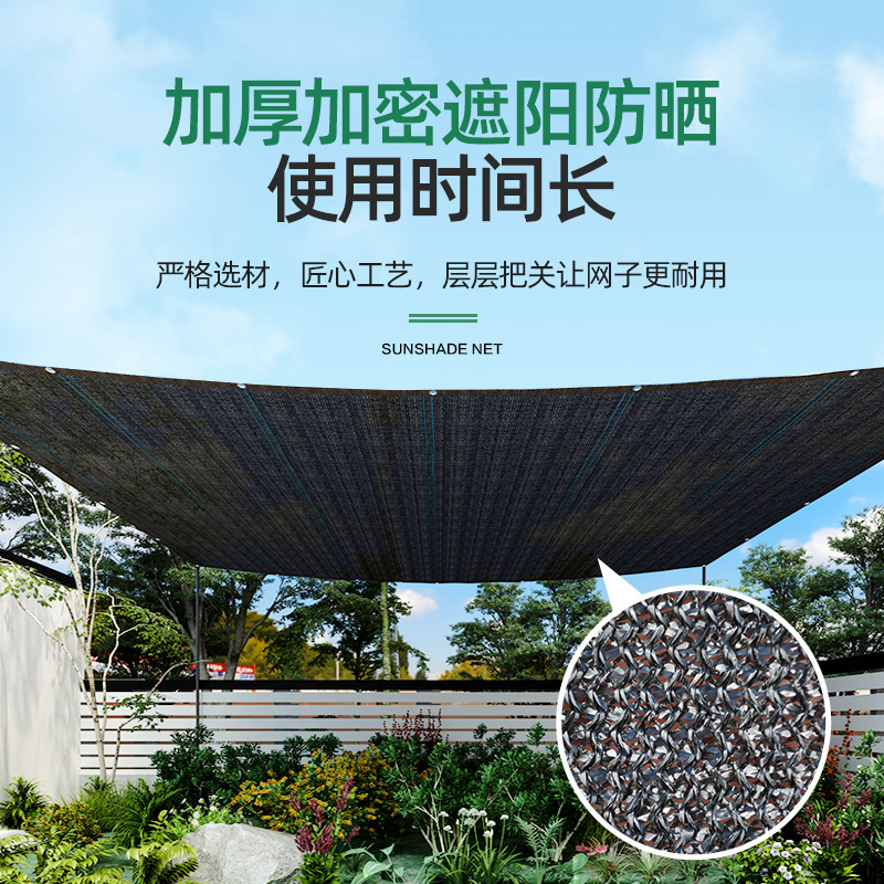 Picture of Sunshade net edging perforated sunscreen net outdoor canopy balcony privacy net roof insulation net four corners sunshade sail