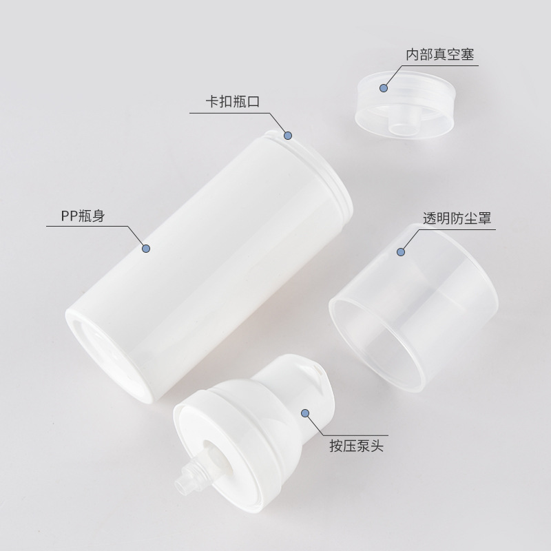 Picture of 30ml50ml75ml PP Buckle Press vacuum bottle emulsion cosmetic bottle empty bottle