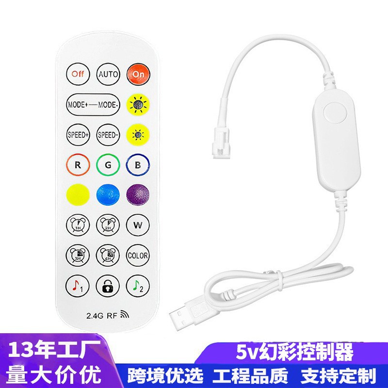 5V12V24V lamp with magic color controller 24 key lotus lamp bluetooth rgb dimmer colorful led strip control