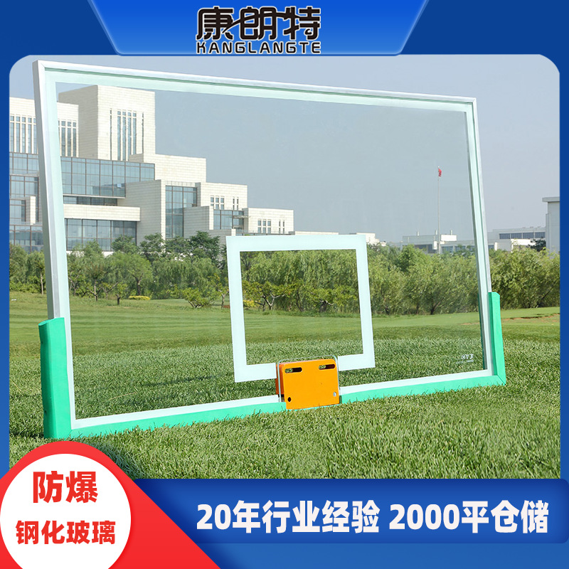 Wholesale hanging backboard home tempered glass basketball board outdoor tempered backboard indoor outdoor glass backboard