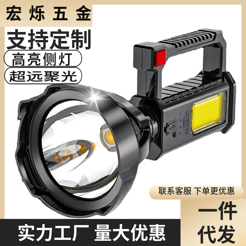 Rechargeable LED flashlight outdoor portable lamp with bracket patrol night fishing COB side light wild camping searchlight