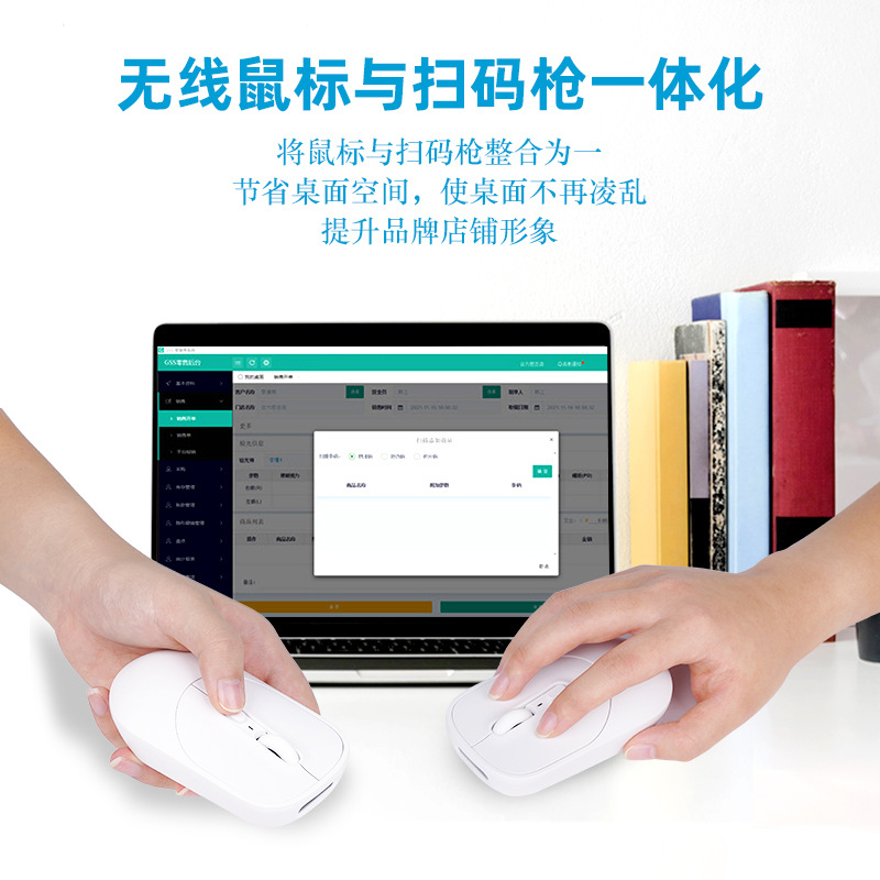 Picture of M9 Mouse Barcode Scanner One-Dimensional and Two-Dimensional Scanning for Supermarkets, Wechat, Alipay Scanner, Cashier Scanning Gun