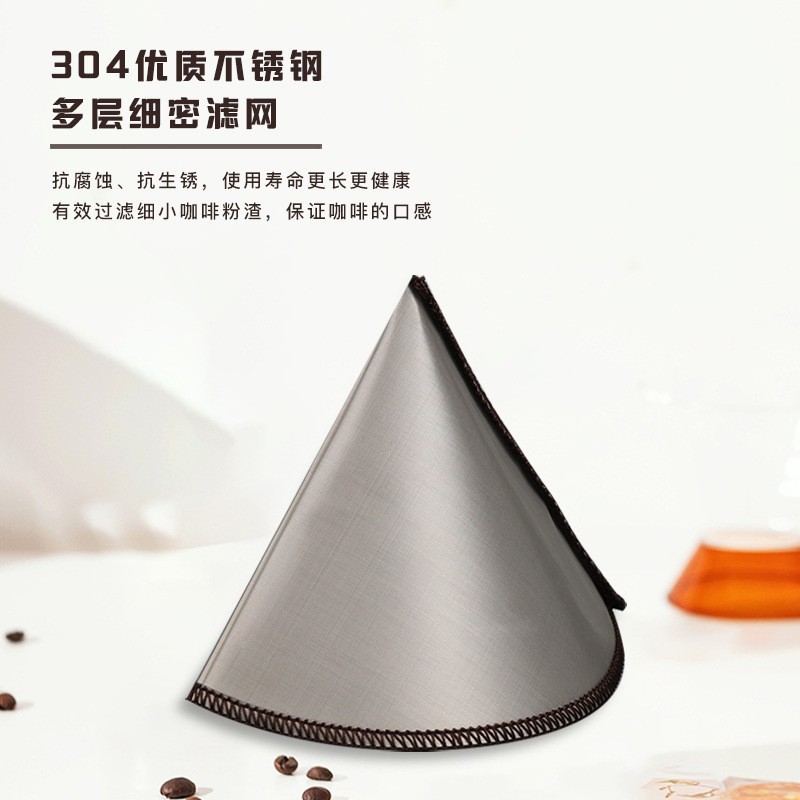 Picture of Coffee Filter Bag Drip Reusable Filter Screen Hand Break V60 Coffee Filter Cup No Filter Paper Filter 304 Stainless Steel