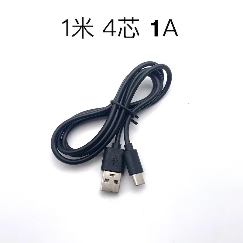 Picture of USB to Type-C Charging Cable White 30Cm50Cm Short Charging Cable Black Typec Charging Cable