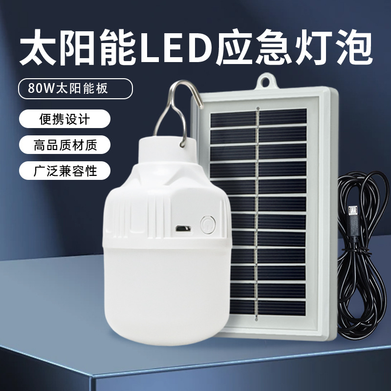 USB charging light bulb, night market stall, street light, household power outage emergency light, outdoor LED camping light, super bright