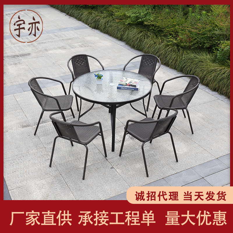 Outdoor Outdoor outdoor table and chair with umbrella combination courtyard iron garden leisure rattan chair balcony table and chair three-piece set
