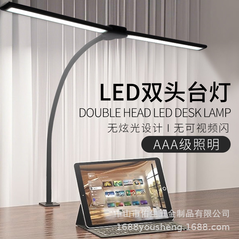 Double-Headed Led Desk Lamp, Eye-Protecting Desk Lamp, Long-Arm Desktop Clip-On Reading and Learning Lamp, Computer Screen Lamp