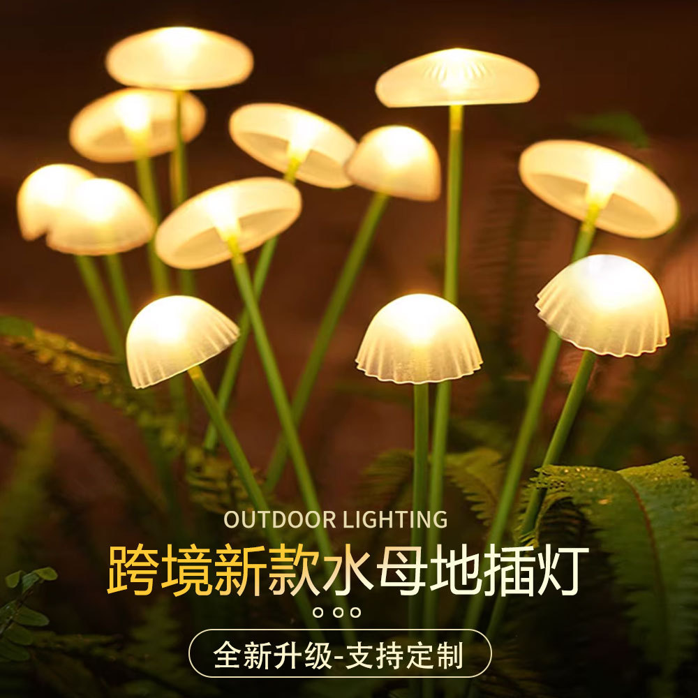 Solar Jellyfish Lamp Plug-In Floor Lamp Outdoor Courtyard Landscape Atmosphere Decorative Lamp Garden Balcony Lawn Atmosphere Lamp