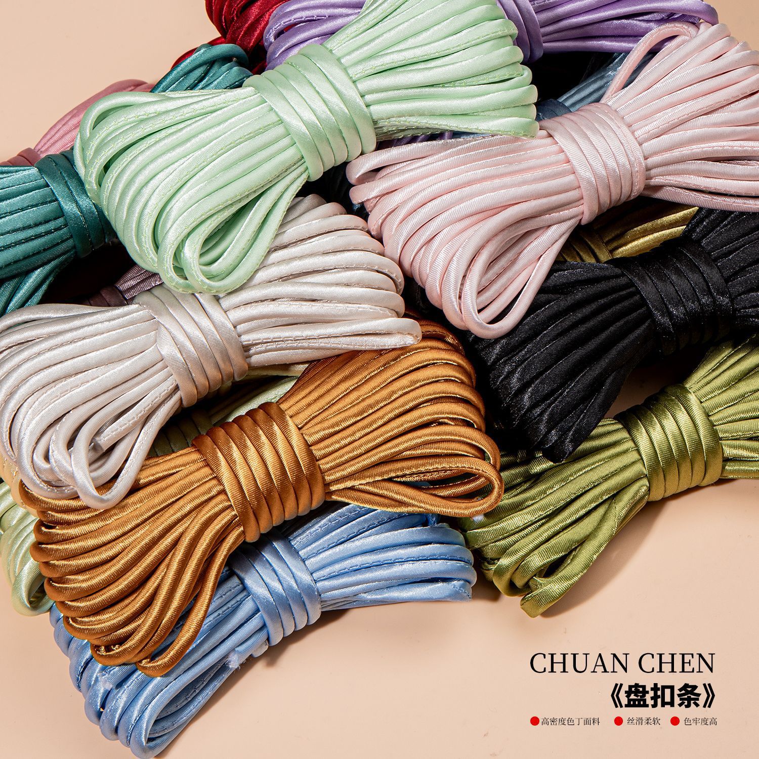 Cheongsam Hidden Thread Plate Buckle Strip 0.5cm Single Color Imitation Silk Hand-Woven Rope Cloth Strip DIY Material Satin Cloth