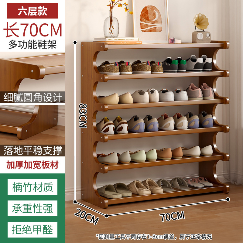 Picture of Simple Shoe Rack Household Wooden Doorway Multi-layer Dormitory Home Storage Shelf Rental Room Bamboo Shoe Cabinet