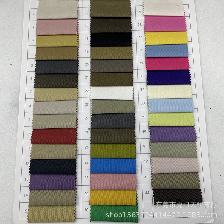 Spot supply woven polyester fine twill sanding fabric 205g fine twill sanding casual trench coat pants