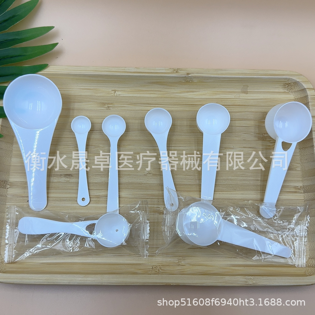 1g 2g 3g 5g 10g 15g plastic disposable independent packaging spoon plastic measuring spoon plastic spoon