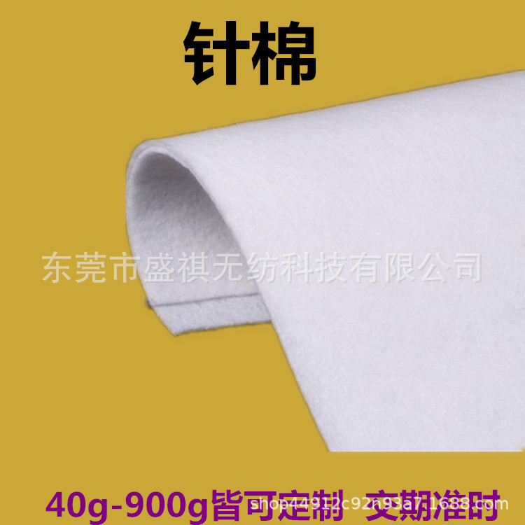 Needle-Punched Non-Woven Electric Blanket Mattress Home Textile Filling Clothing Cotton Lining Cotton Filling Cotton Double Bed Electric Blanket