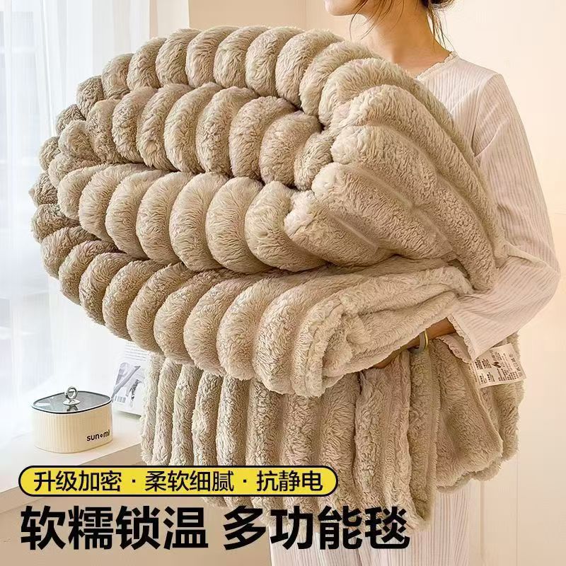 Picture of Rabbit plush blanket flannel blanket nap blanket coral fleece blanket air conditioning blanket winter thick fleece blanket wholesale