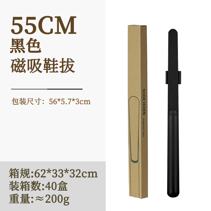 Picture of Wangshe Magnetic Shoehorn High-end Household Shoe Lift with Long Handle Shoe Wearer for Pregnant Women and Elderly Women Wear Shoes with Super Long Handle Without Bending