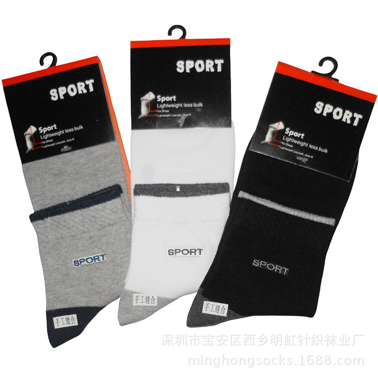Mid-Tube Cotton Material Sports Adult Socks Sweat-Absorbent Breathable Deodorant Sports Socks Wholesale Online Store Embroidered Sports Socks