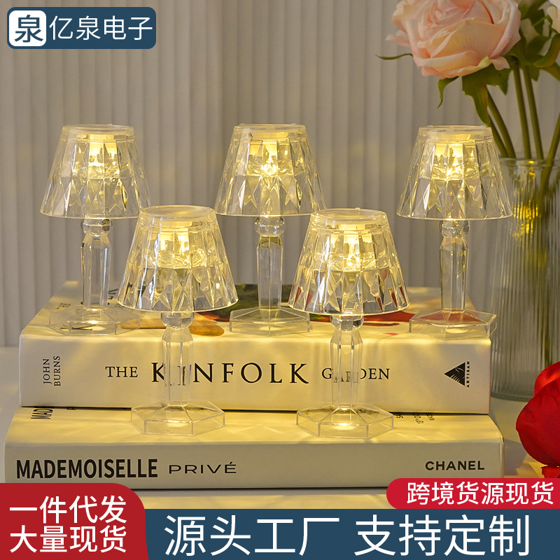 Cross-border new creative crystal table lamp LED diamond night light electronic decoration refraction bedroom bedside atmosphere lamp