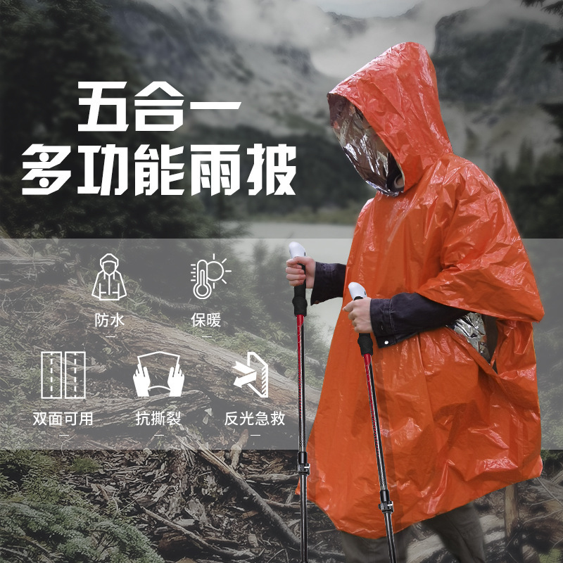 Outdoor portable emergency raincoat long cycling thickened reflective windproof emergency hiking multifunctional raincoat wholesale