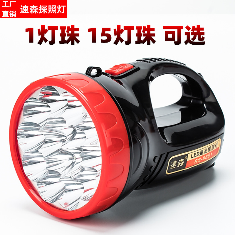 Searchlight Outdoor Household Rechargeable High-Power Emergency Portable Lamp Flashlight Led Fire Flood Camping Style