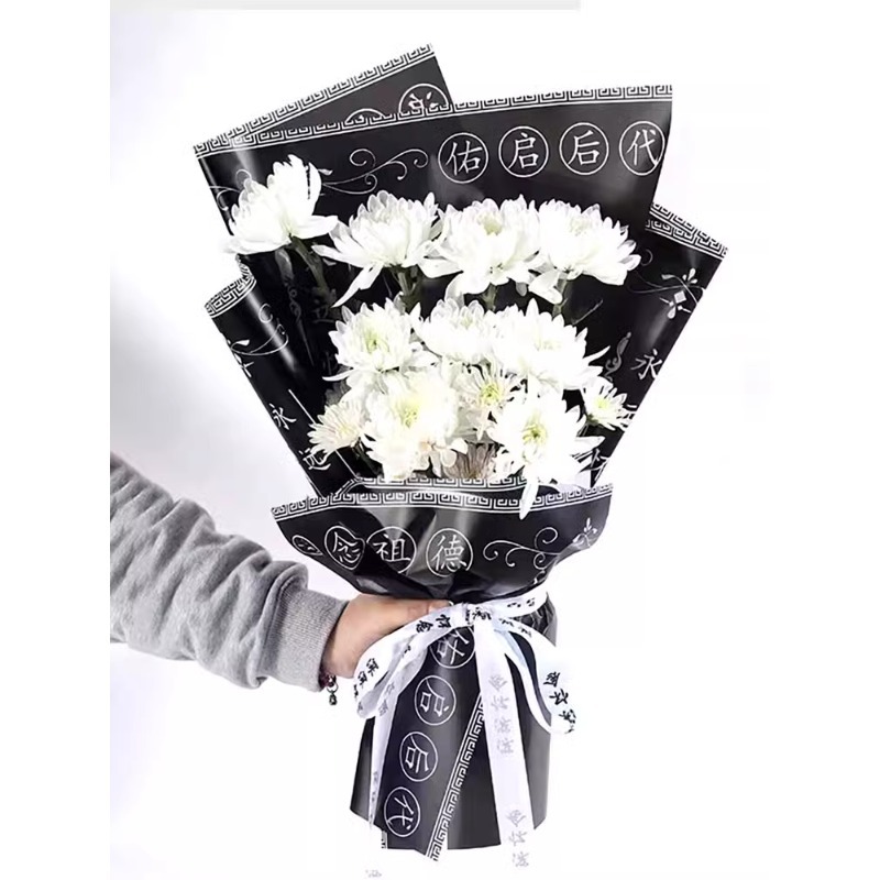 New Tomb Sweeping Festival sacrifice wrapping paper grave sweeping supplies waterproof flower wrapping paper bouquet diy material package