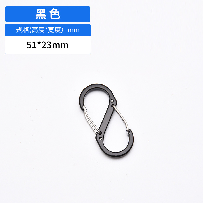 Picture of Manufacturer Wholesale S-Shaped No. 5 8-Shaped Buckle Aluminum Alloy Spring Buckle Flattened Jewelry Accessories Outdoor Multi-Functional 8-Shaped Buckle