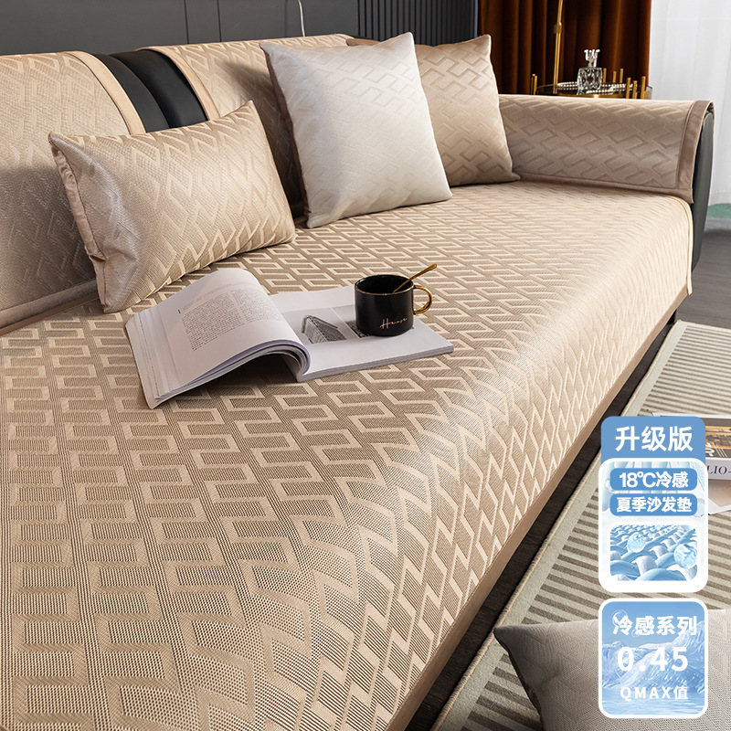 Picture of 2025 New Ice Silk Mat Sofa Cushion Accessible Luxury Simple Modern Non-Slip Cushion Full Cover Towel Cooling Mat Summer Style