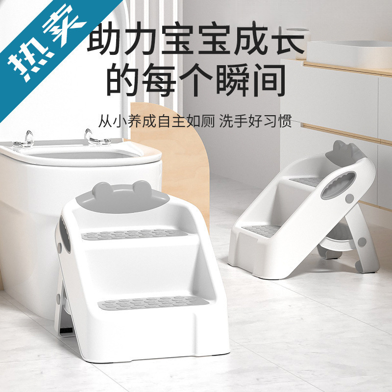 baby washbasin toilet step step stool wash step stool foldable children's toilet ladder step stool plastic none
