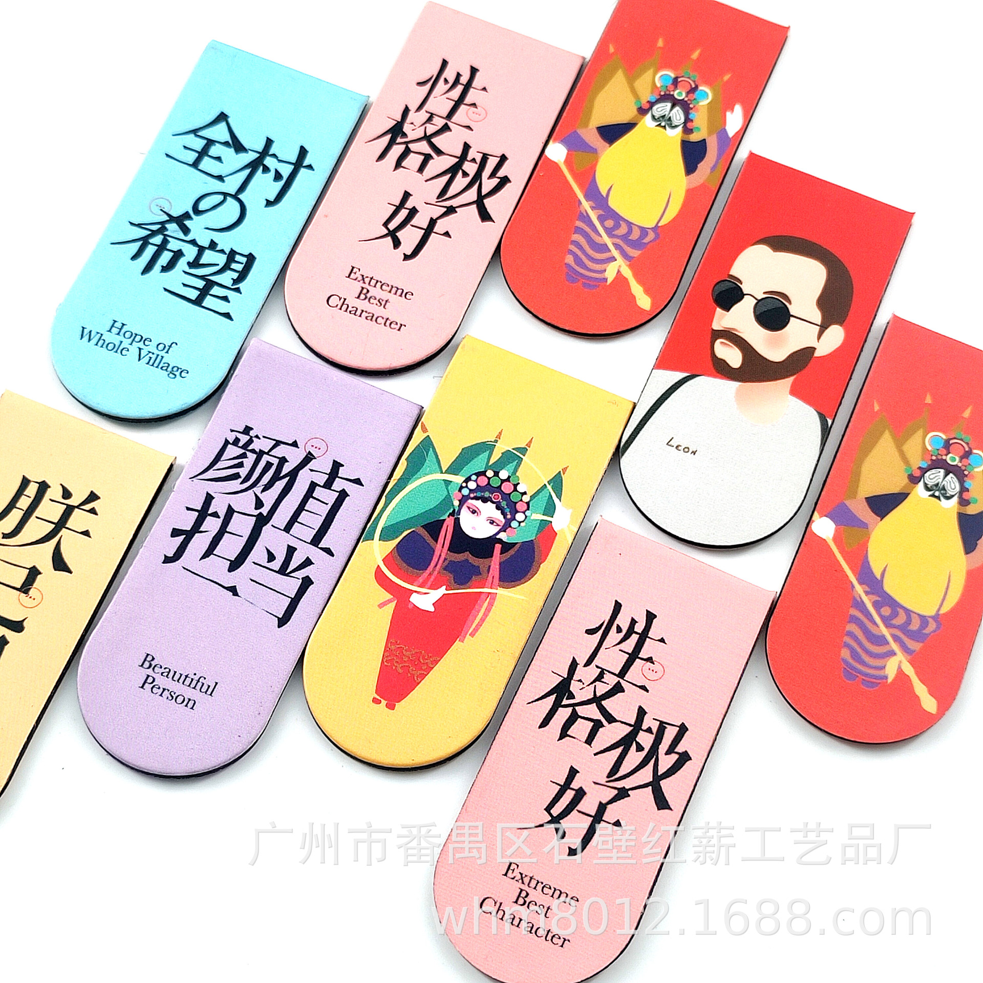 Picture of Hanging card magnet bookmark spot magnetic bookmark Amazon hot selling bookmark paper magnetic bookmark soft magnetic bookmark