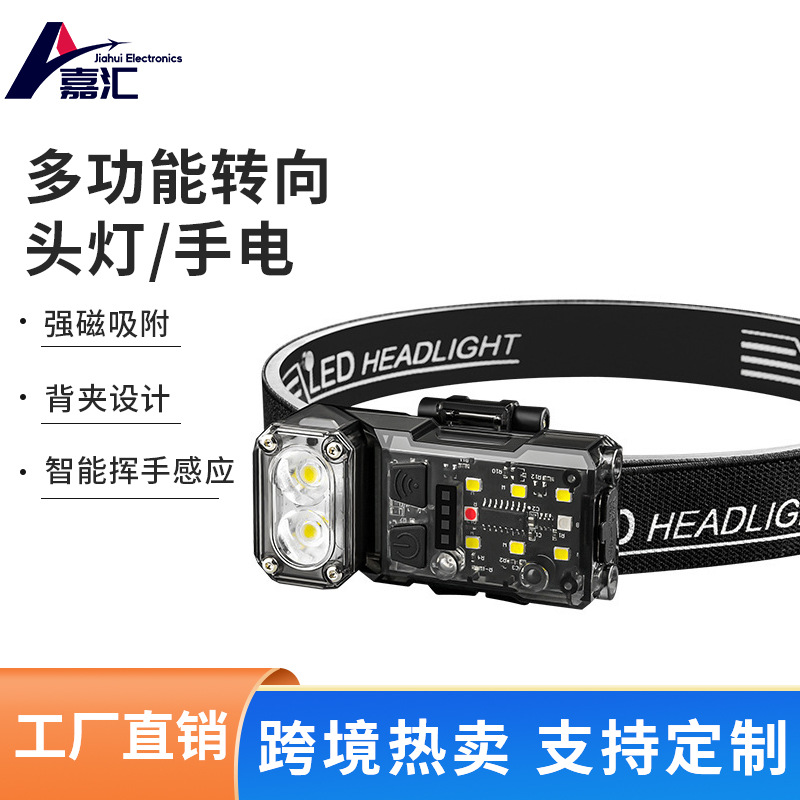 Cross-border multi-functional strong light rotary induction headlamp flashlight charging outdoor bright small steel cannon double light source