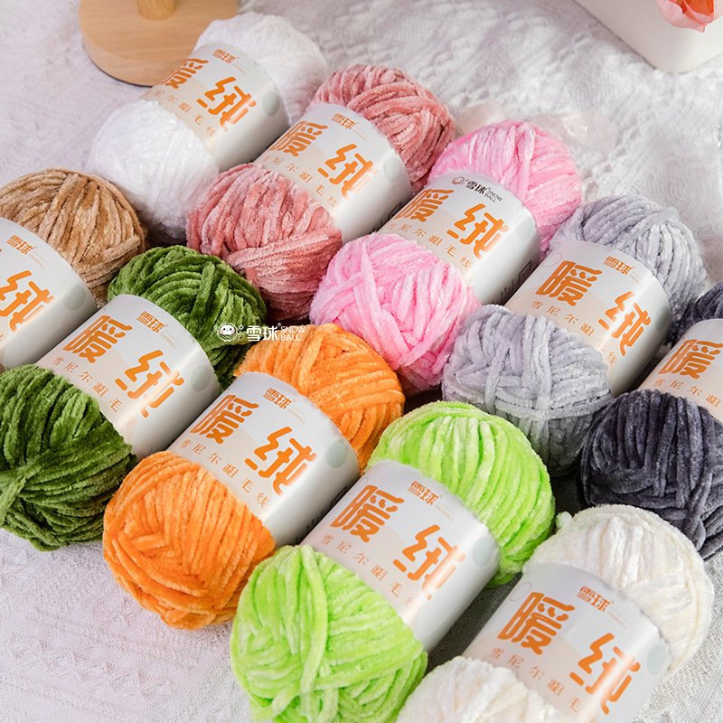 Picture of Carter Snowball Chenille Wool Thick Thread Warm Velvet Handmade DIY Crochet Gold Velvet Hook Shoe Thread Stick Needle Scarf Thread