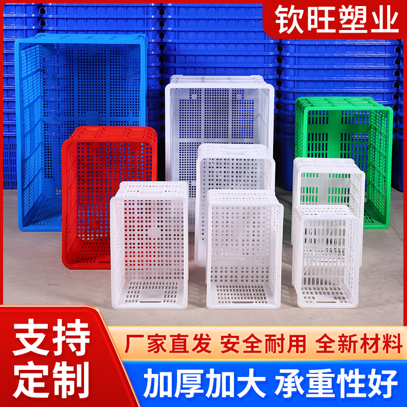 High-strength plastic turnover basket finishing basket rectangular fruit basket clothing vegetable transportation cooked rubber basket manufacturers wholesale