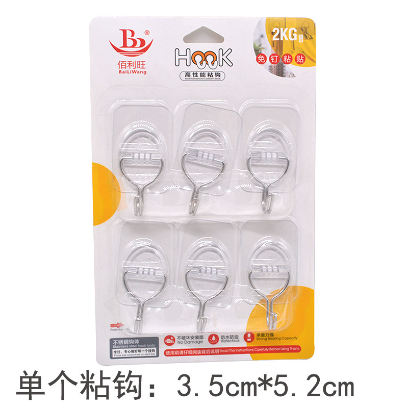 Picture of Sticky Hook Seamless Hook Strong Hook Bathroom Kitchen Tile Glass Nail-free Punch-free Adhesive Hanging Wall