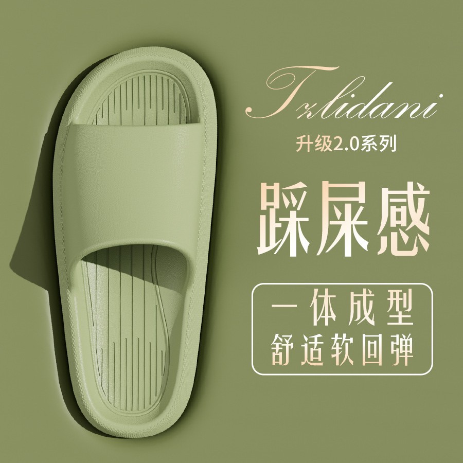 Eva Slippers for Women, Indoor Home Use, Non-Slip, Bathroom One-Piece Design, Men's Summer Couple Bathing Slippers, Couple Style