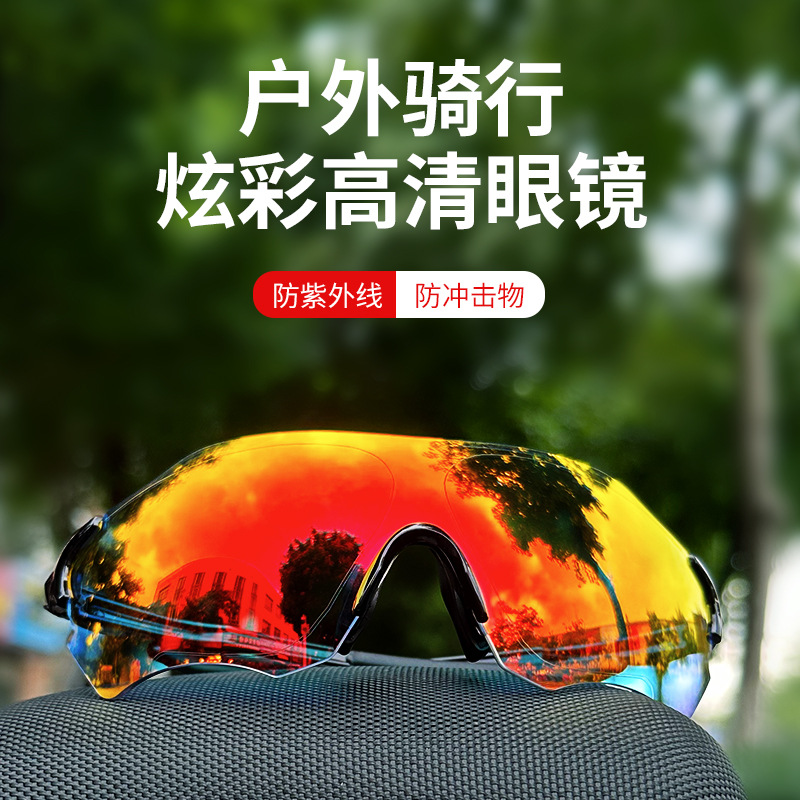 New Professional Sports Glasses for Men and Women, Cycling and Running Goggles, Driving Color-Changing Day and Night Polarized Sunglasses
