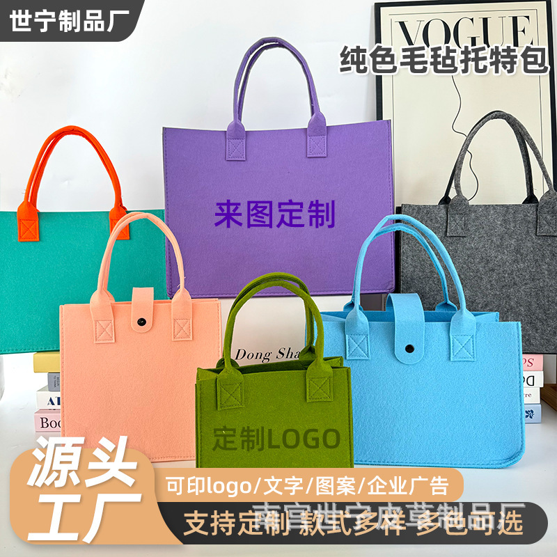 Picture of Felt Bag Customized Large-Capacity Work Clothing Shopping Felt Tote Bag Handbag Corporate Annual Meeting Souvenir Gift Bag