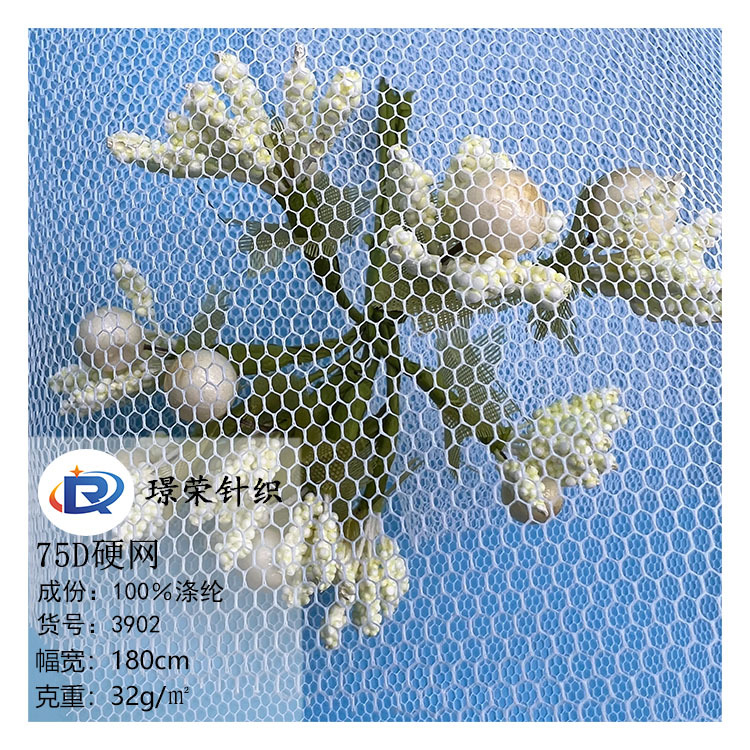 Factory black and white in stock supply 75D hard mesh polyester special hard hexagonal mesh wedding dress tutu skirt skirt net