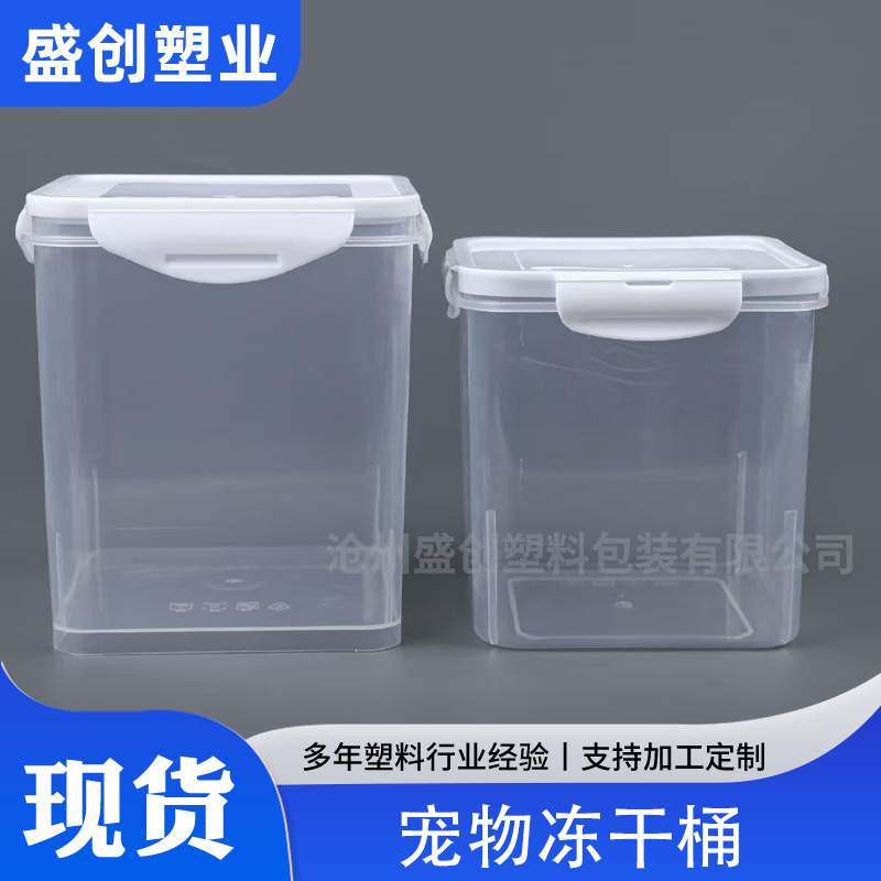 Manufacturer 2L Pet Freeze-Dried Bucket with Lock Lid for Cat and Dog Food, 2kg Pack Plastic Bucket, 3L Square Sealed Storage Box