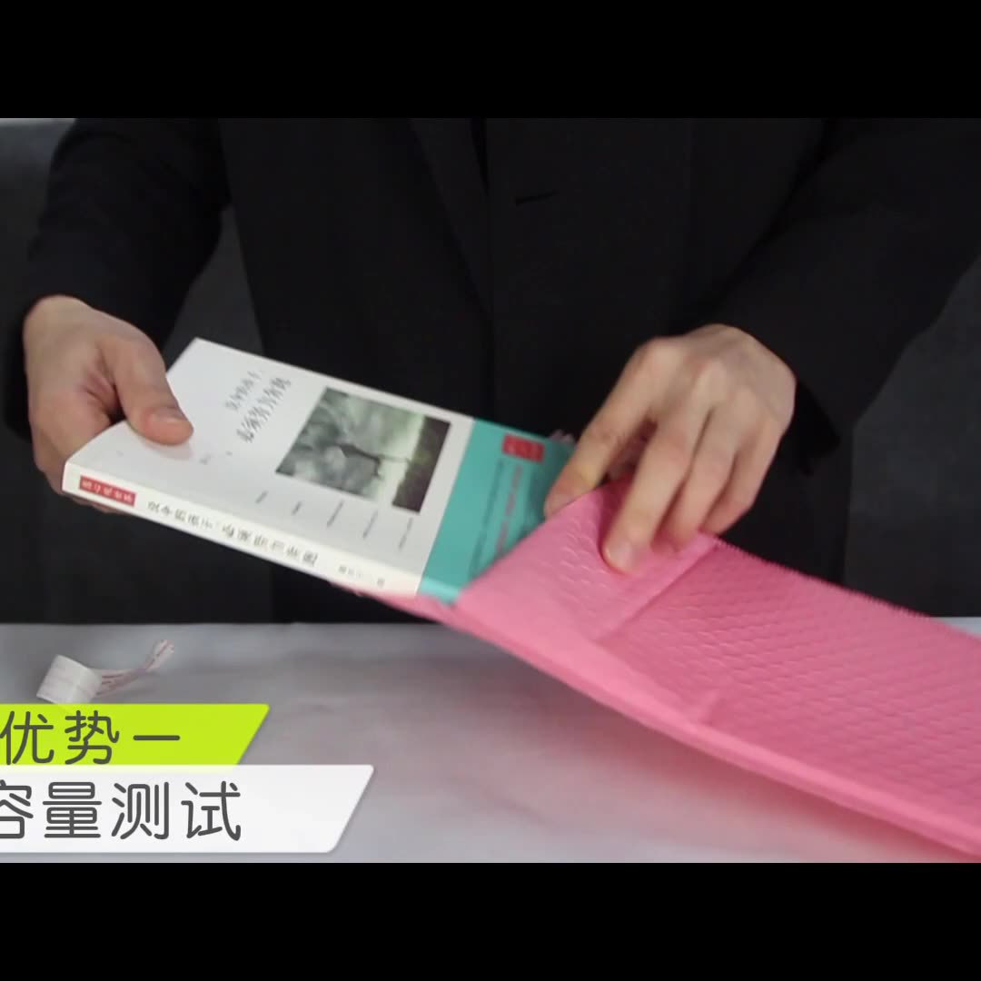 Picture of Co-extruded film bubble bag shockproof bubble film express waterproof bag thickened color self-adhesive bubble bag garment packaging bag
