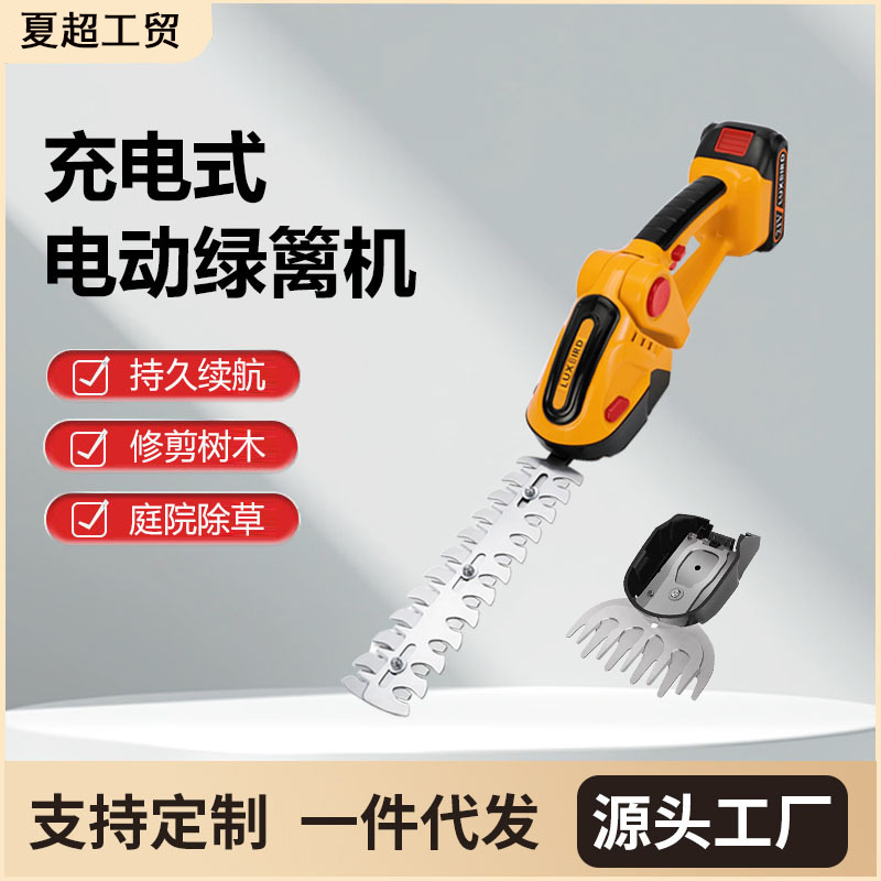 Electric Hedge Trimmer Rechargeable Small Household Tea Tree Machine Portable Wireless Garden Trimmer Hedge Trimmer