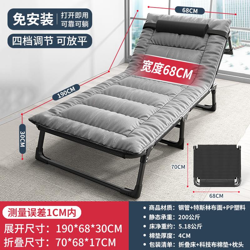Picture of Folding bed single bed adult nap marching bed home portable multifunctional recliner office simple lunch break bed