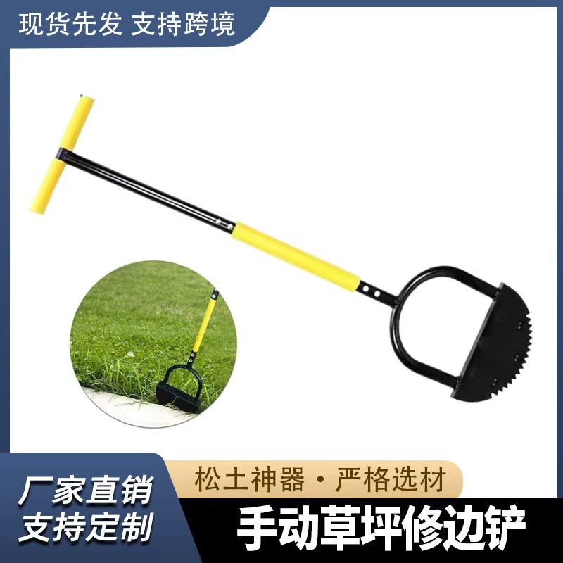 Manual Edge Cutting Shovel with Handle Half-moon Lawn Edge Cutting Machine Serrated Hand Lawn Edge Cutting Tool Step Edge Cutting Shovel