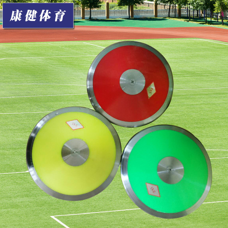 Picture of Competition Training Nylon Iron Cake Middle School High School Entrance Examination Practice Sports Track and Field Competition Sports Fitness Equipment Solid Iron Cake