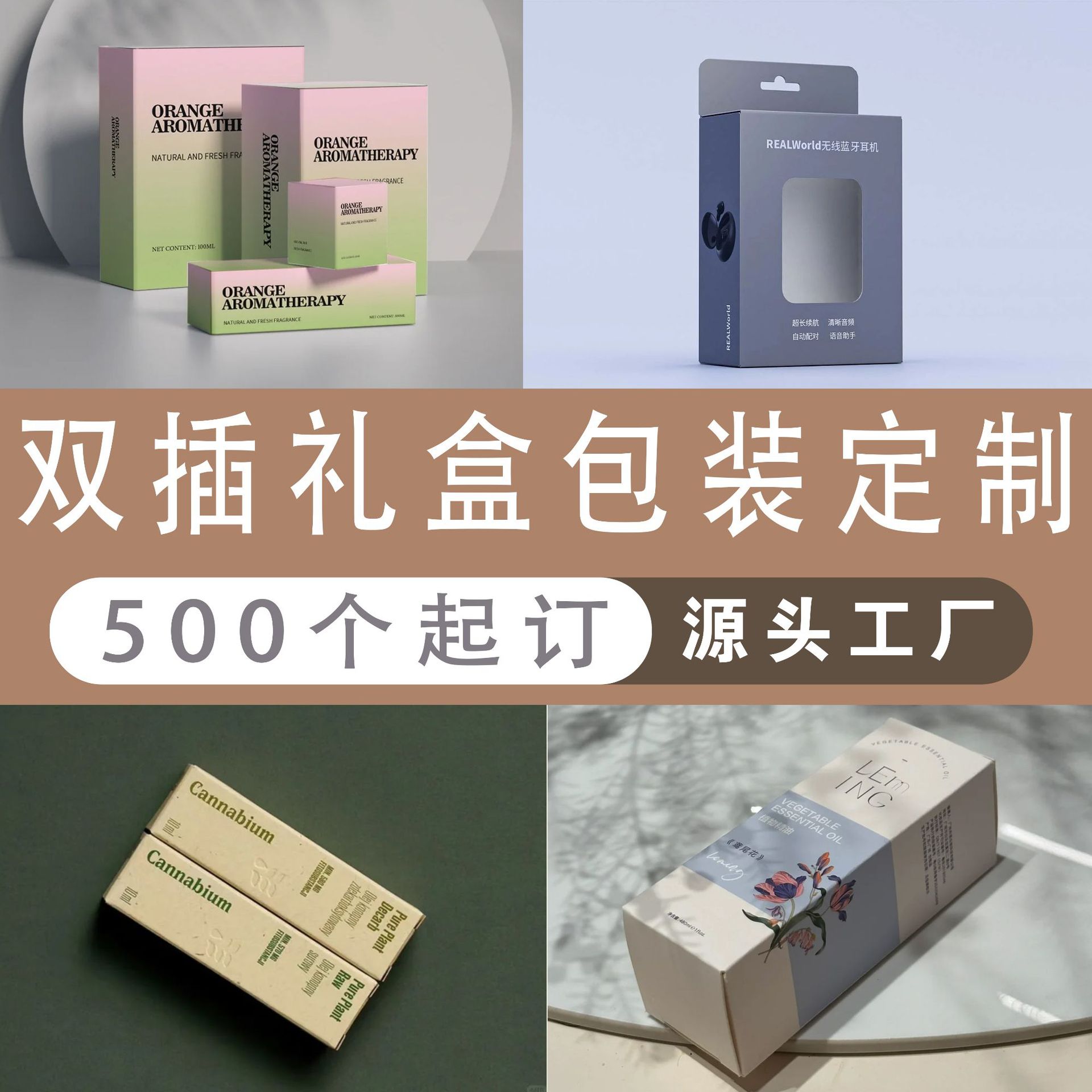 Picture of Custom packaging box aircraft box jewelry box portable gift box white card box corrugated box heaven and earth cover drawer box book box