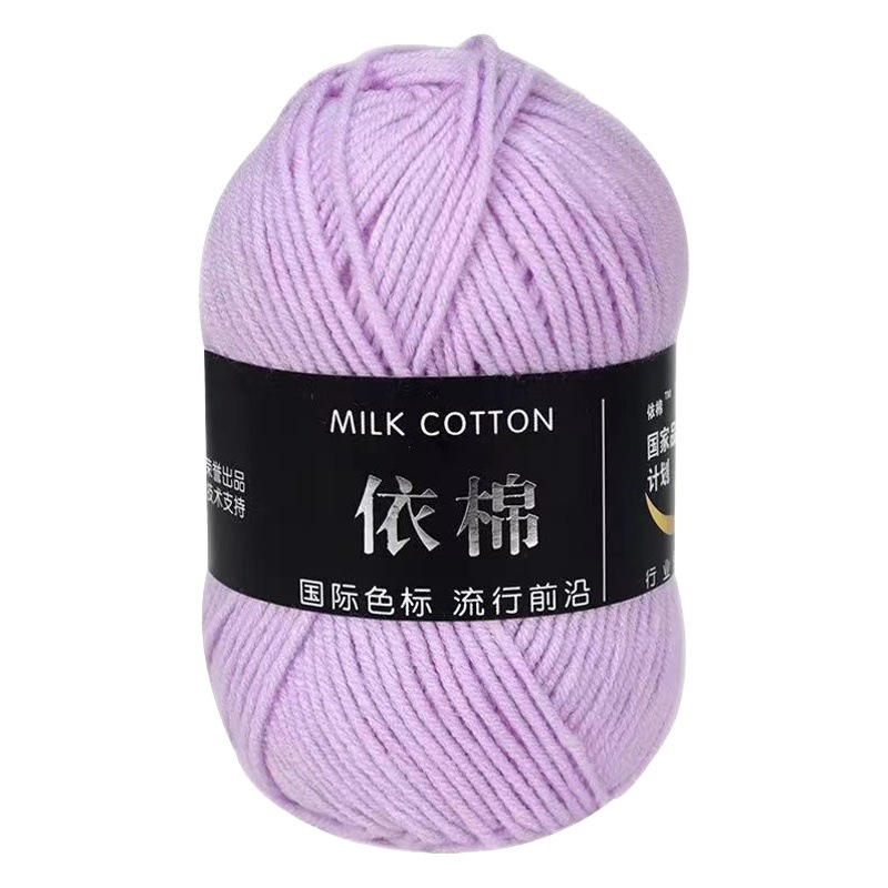 4 strands milk cotton wool group wholesale special handmade diy woven doll bouquet material bag hook wool slippers