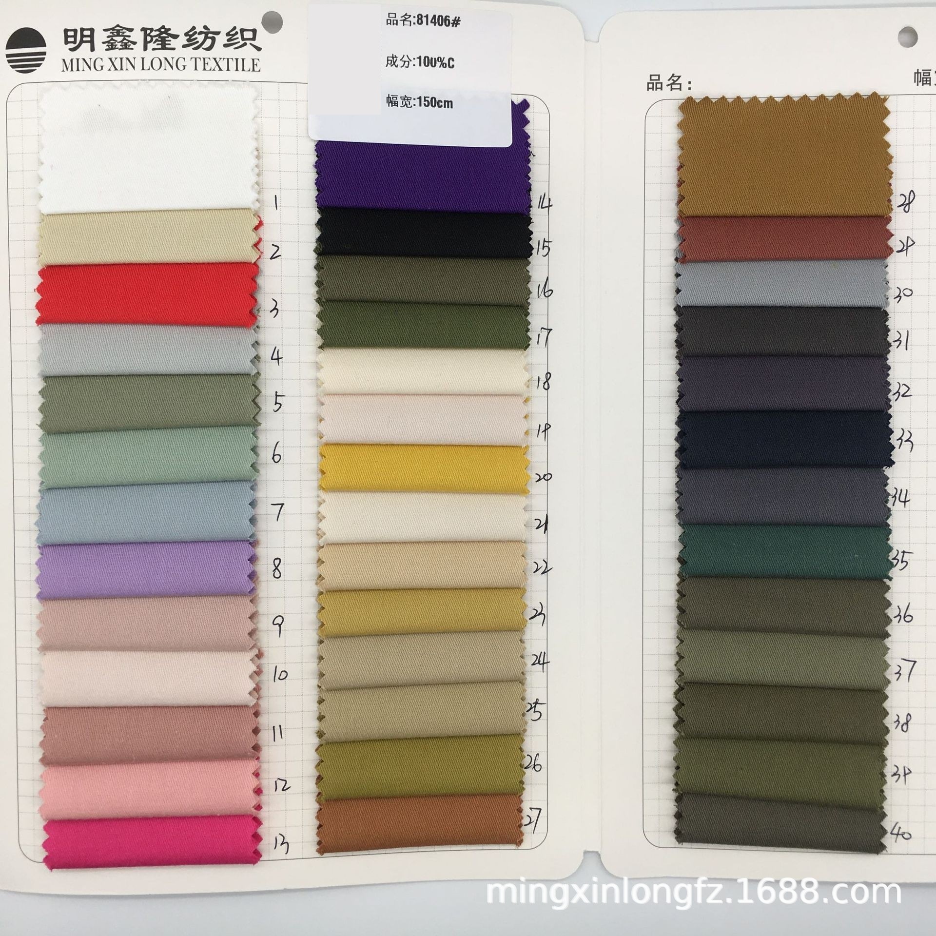 Super thick oblique wash cotton cotton fabric wholesale casual pants windbreaker coat fabric