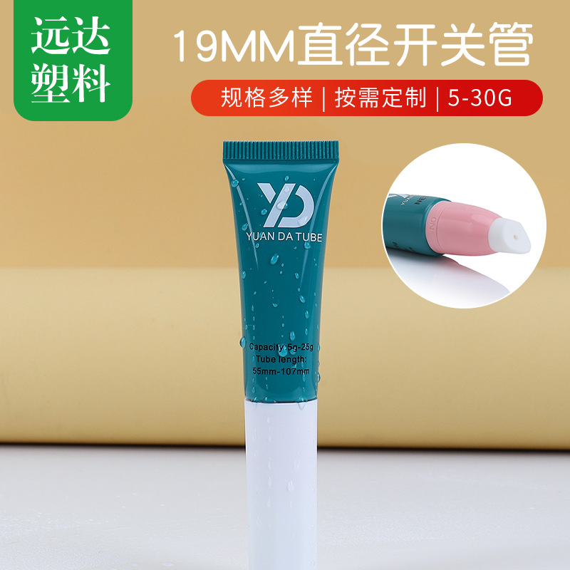Wholesale PE packaging cosmetic hose 19 diameter lipstick cover tube with switch eye cream essence sample empty tube packing