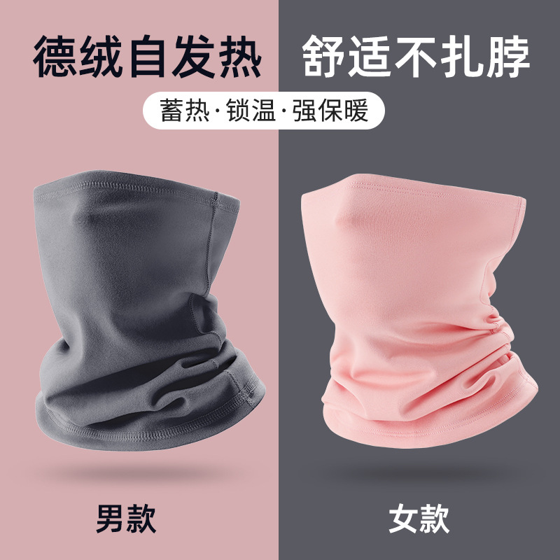Picture of Cross-border warm cycling mask, versatile multifunctional neck warmer, running, hiking, fleece-lined magic headscarf, outdoor face towel