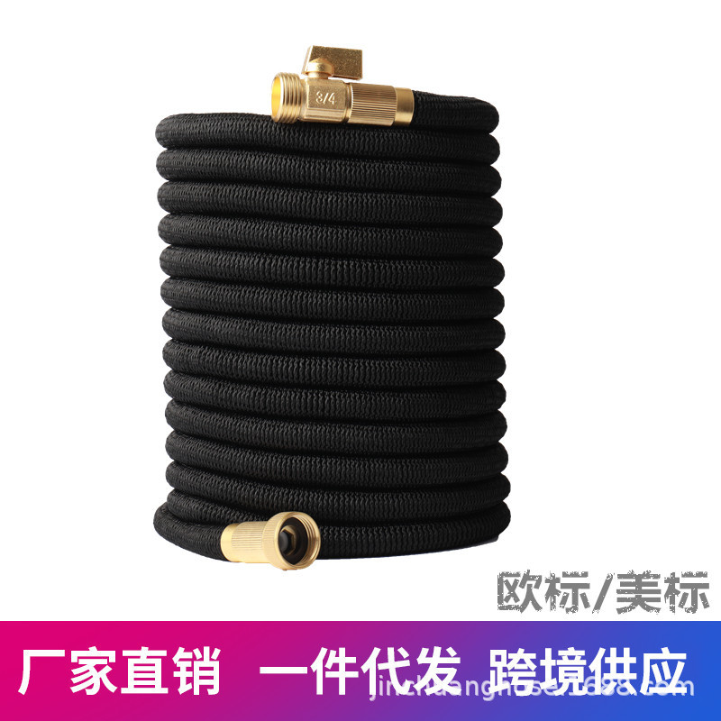 Factory wholesale new telescopic car wash water pipe seamless ribbon watering water pipe natural latex European and American black