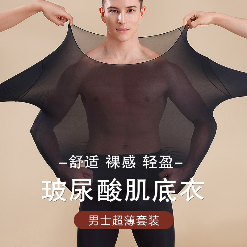 Autumn and Winter Ultra-Thin Thermal Intimates for Men, Seamless Heating and Skin-Beautifying Clothing, Hyaluronic Acid Base Autumn Clothes and Long Trousers Thermal Set