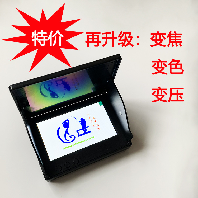 4.3-inch visual anchor fish display screen high brightness HD color changing zoom night vision fishing fish exploration ultra-long standby
